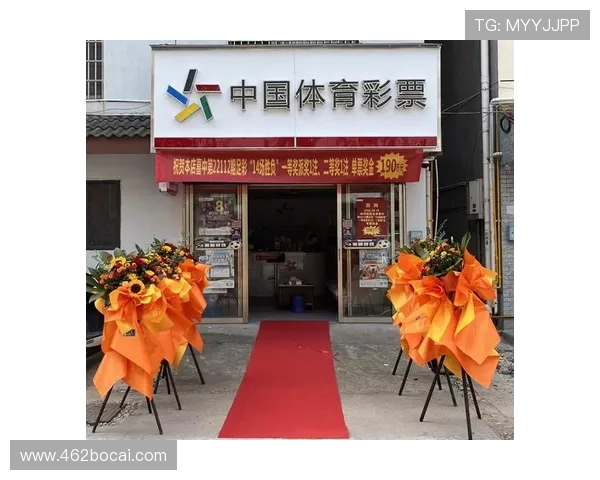 探索澳门体彩平台官网：全面了解最新体育赛事信息与投注指南