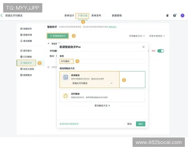 探索巴登APP：提升生活品质的智能助手